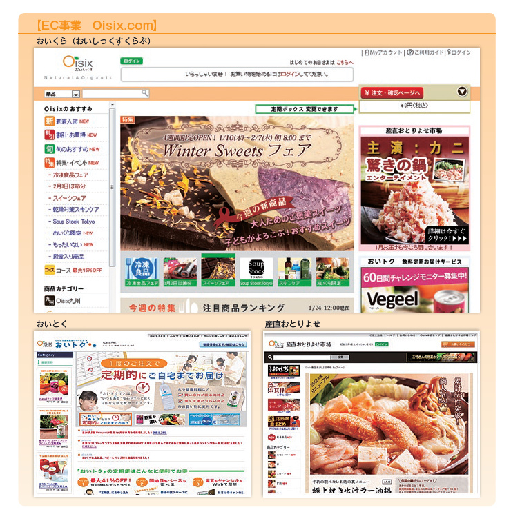 サイトイメージ