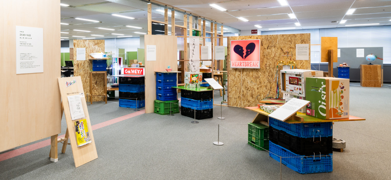 メインビジュアル 1