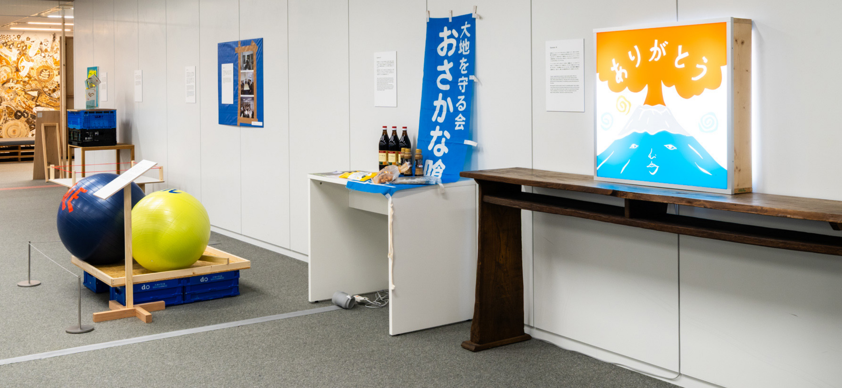 メインビジュアル 2