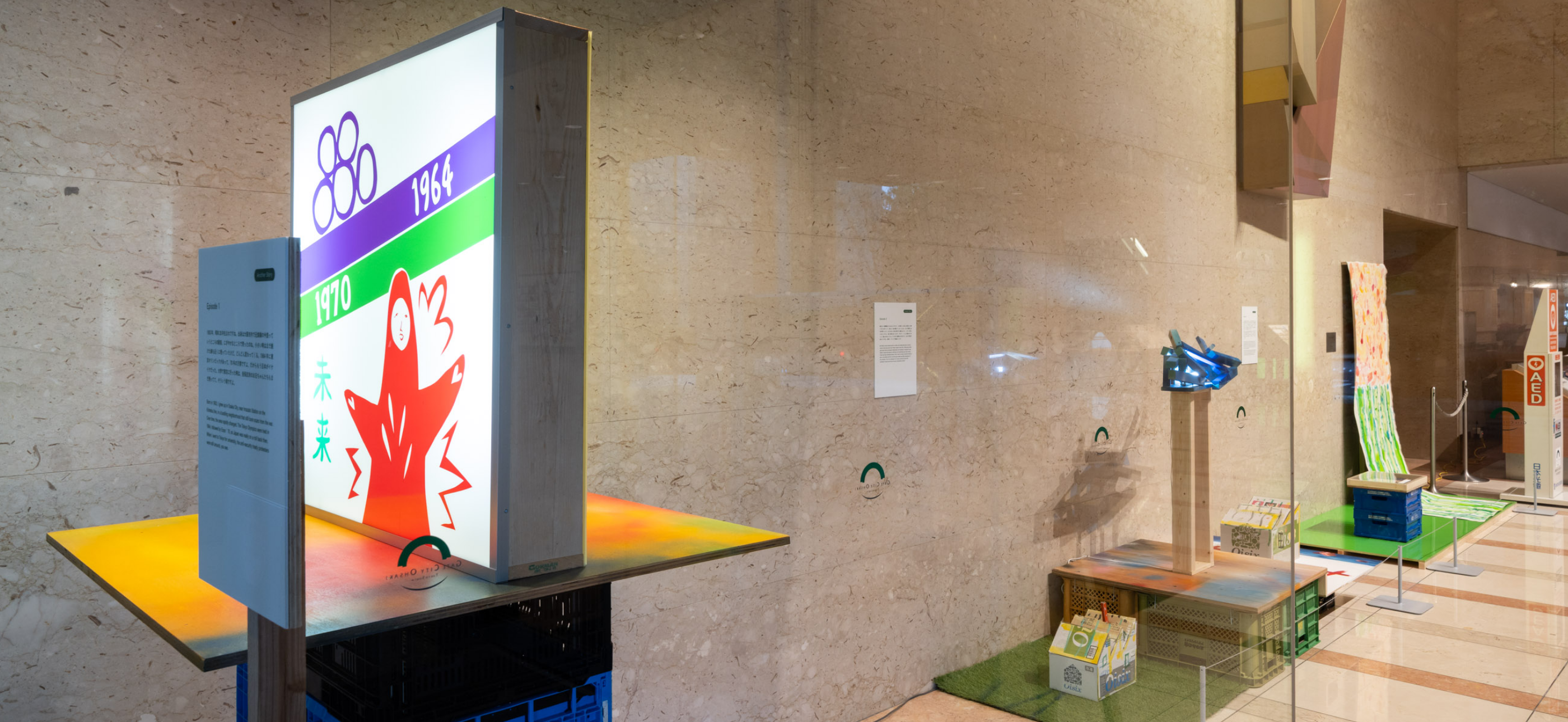 メインビジュアル 4