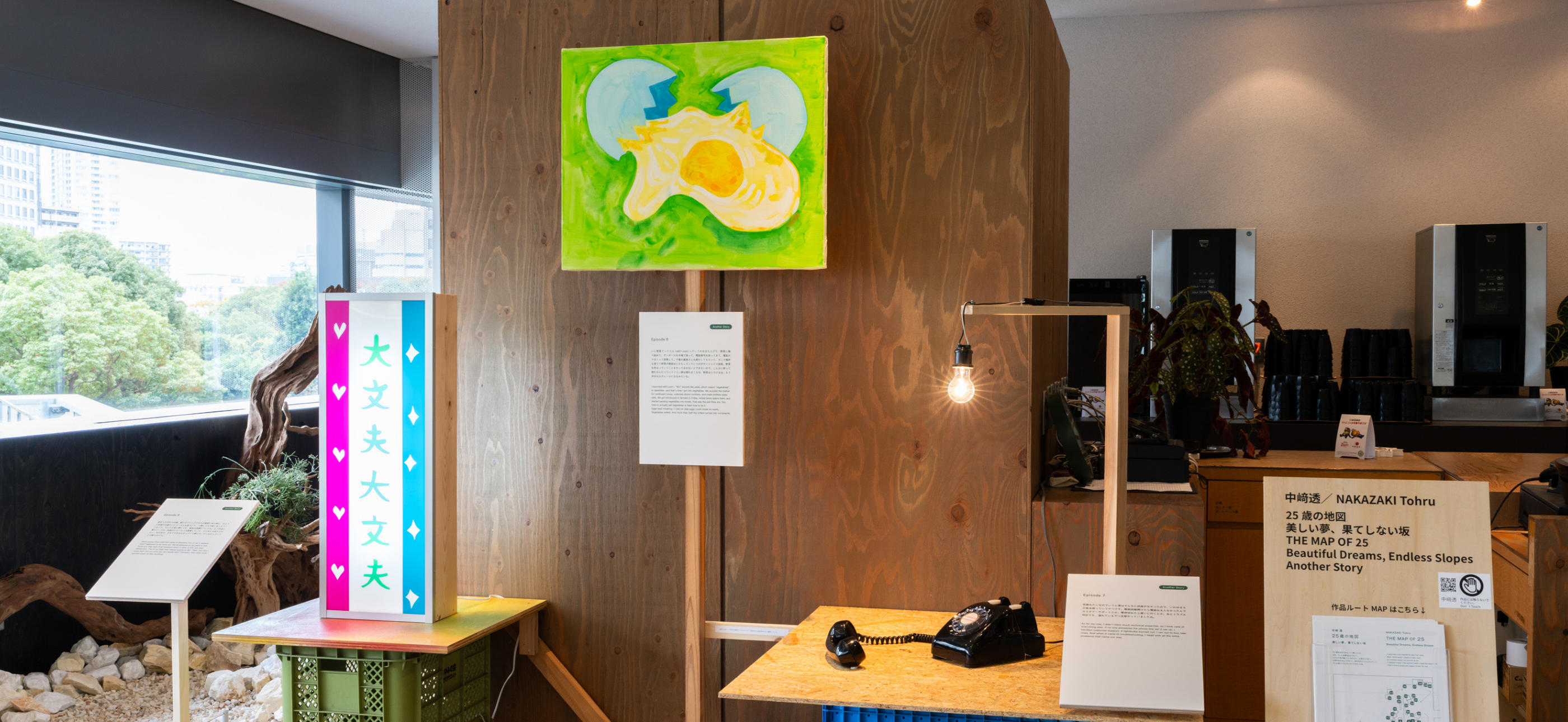 メインビジュアル 6