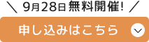 Oisix導入事例も紹介中！詳細はこちら