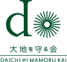 DAICHI wo MAMORU KAI