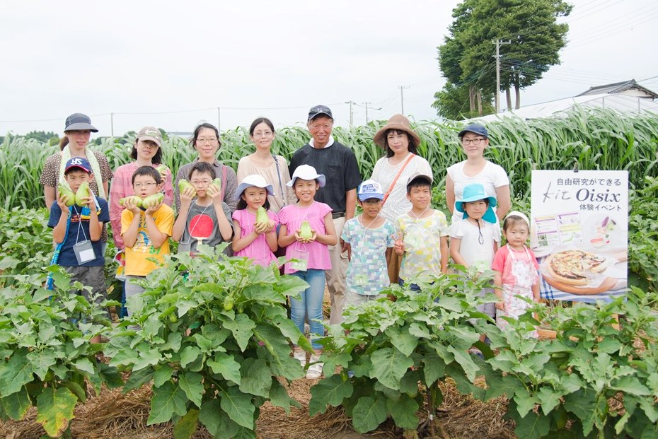 夏休みイベント『自由研究ができるKit Oisix』畑の真ん中で
