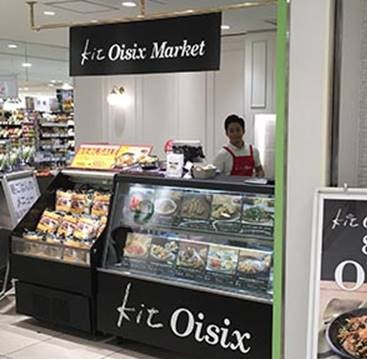 Kit Oisix Market