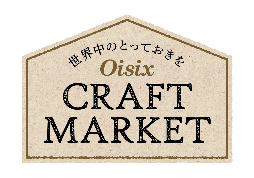 「Oisix クラフトマーケット」ロゴ