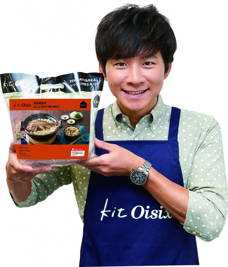 渡部建さんコラボミールキット「Kit Oisix：丸ごと天然鯛めし」発売記念！『#鯛鯛鯛鯛鯛キャンペーン』開催中！