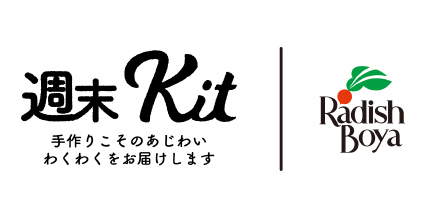 「週末Kit」ロゴ