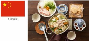 話題の鍋を贅沢にアレンジ！　ピェンロー鍋