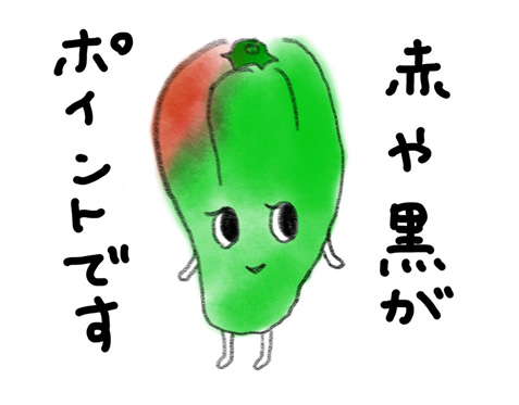 イメージイラスト画像