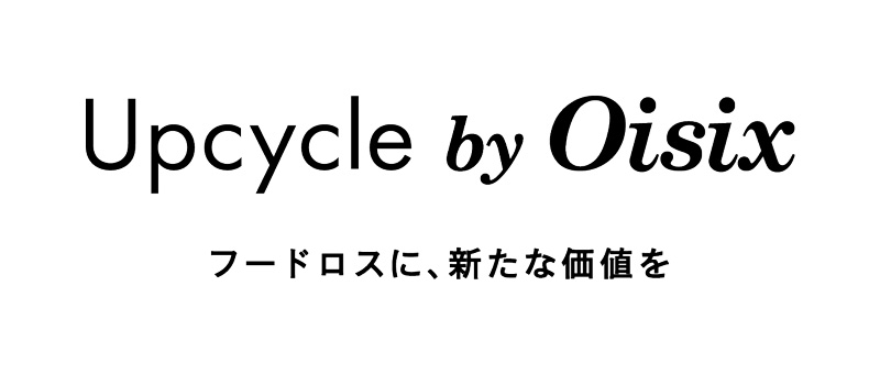 Upcycle by Oisixロゴ画像