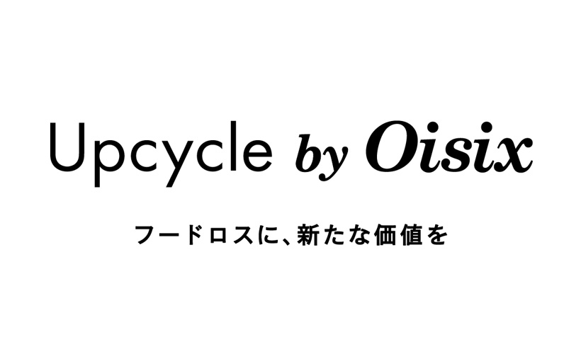 Upcycle by Oisixロゴ画像