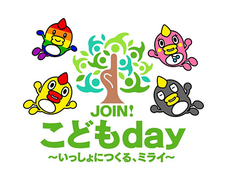 こどもdayロゴ画像