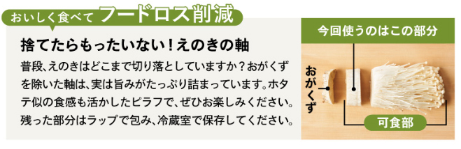 レシピ画像