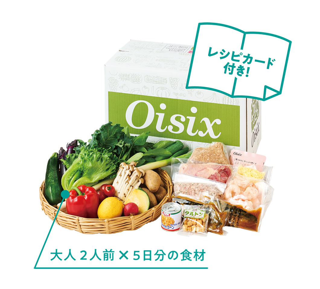 お届け商品例画像