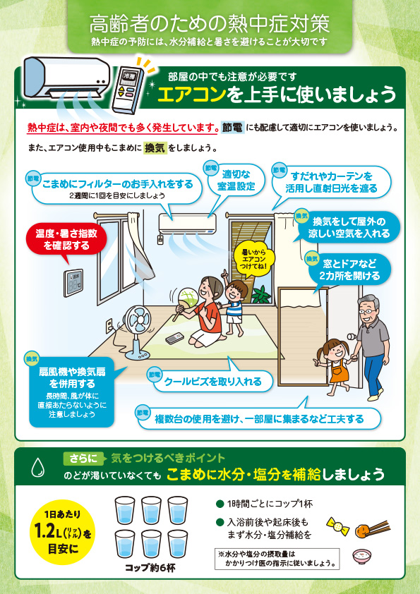 リーフレット画像
