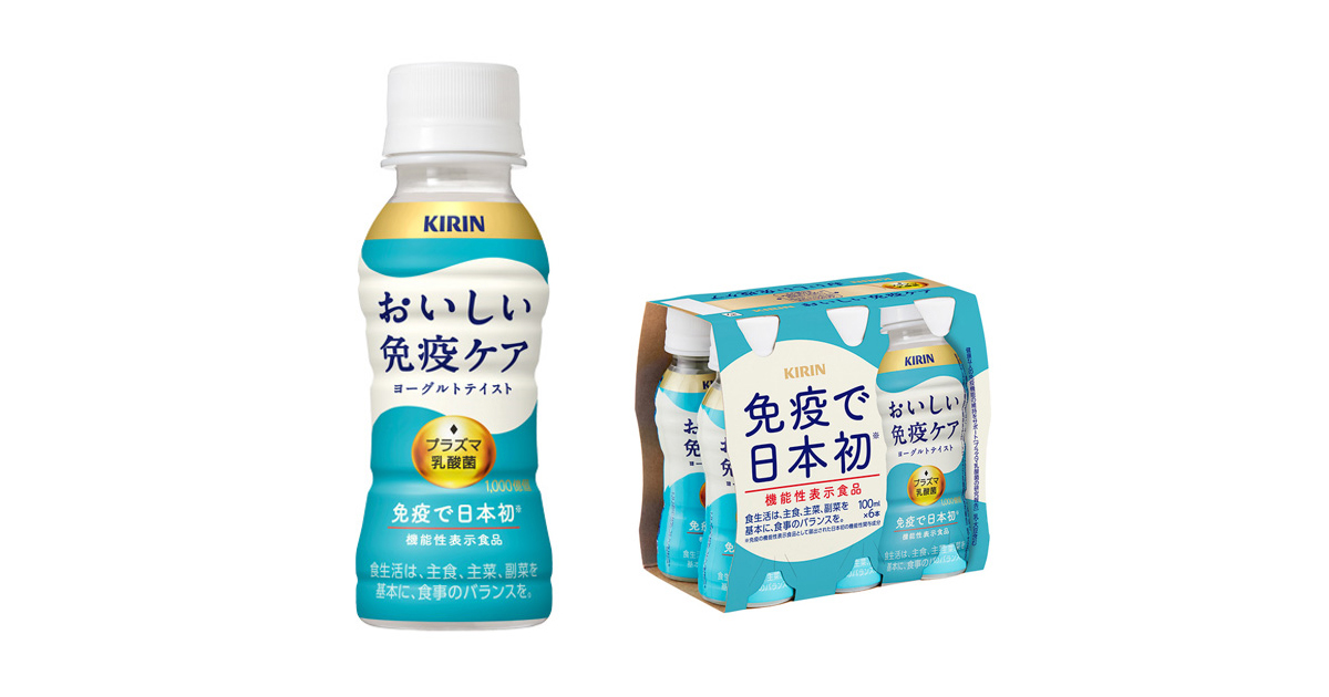 買い物が難しい高齢者へとくし丸とキリンビバレッジが、高齢者の免疫