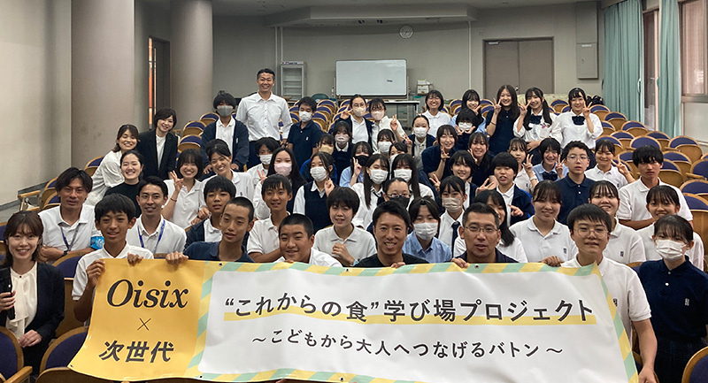 青稜中学校でのSDGsゼミナール特別授業後の集合写真