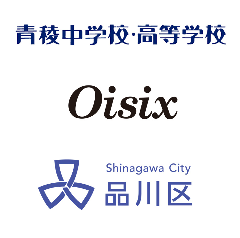 青稜中学校、oisix、品川区ロゴ画像