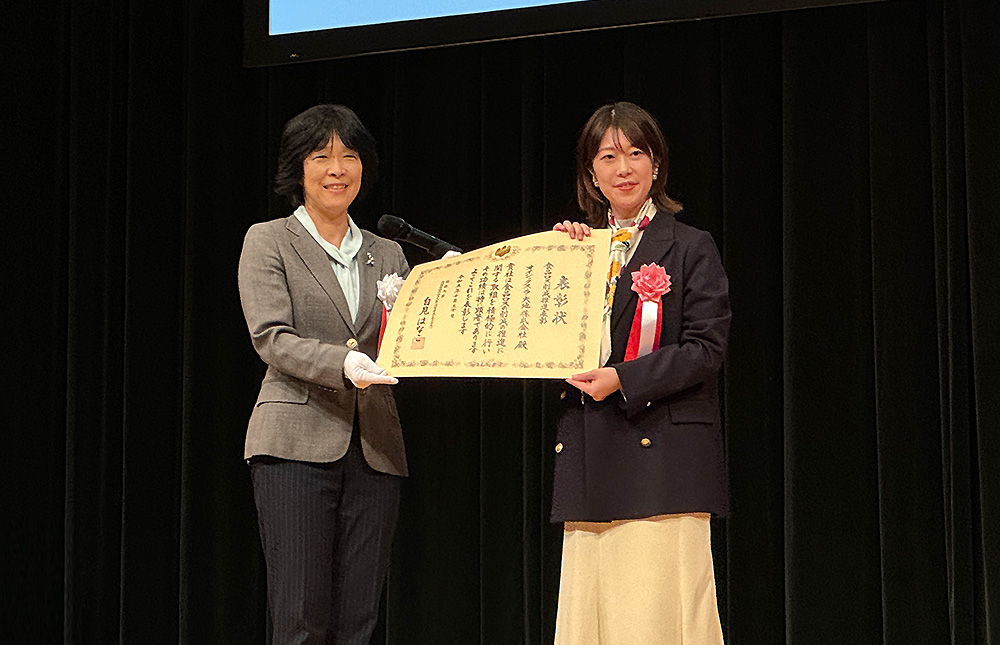 三輪さん表彰状受賞画像