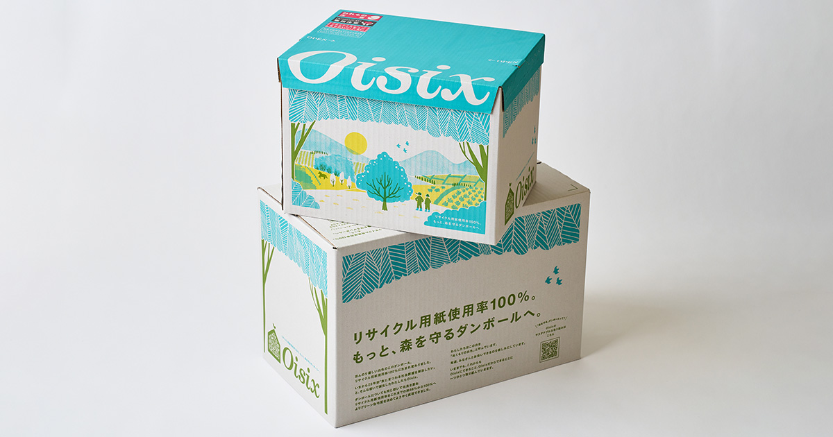 Oisix】リサイクル用紙使用率100% 環境負荷を最低限に抑えた素材に