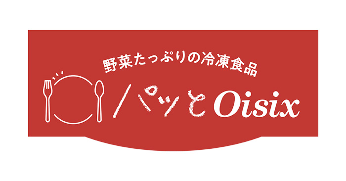 パッとOisixロゴ画像