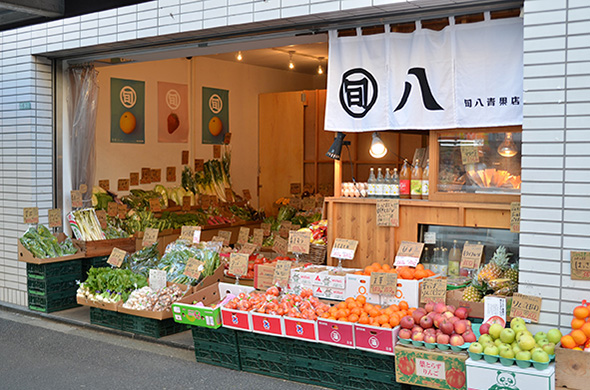 旬八青果店店舗イメージ