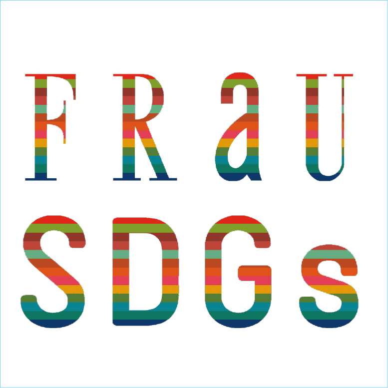 FRaU SDGsロゴ画像