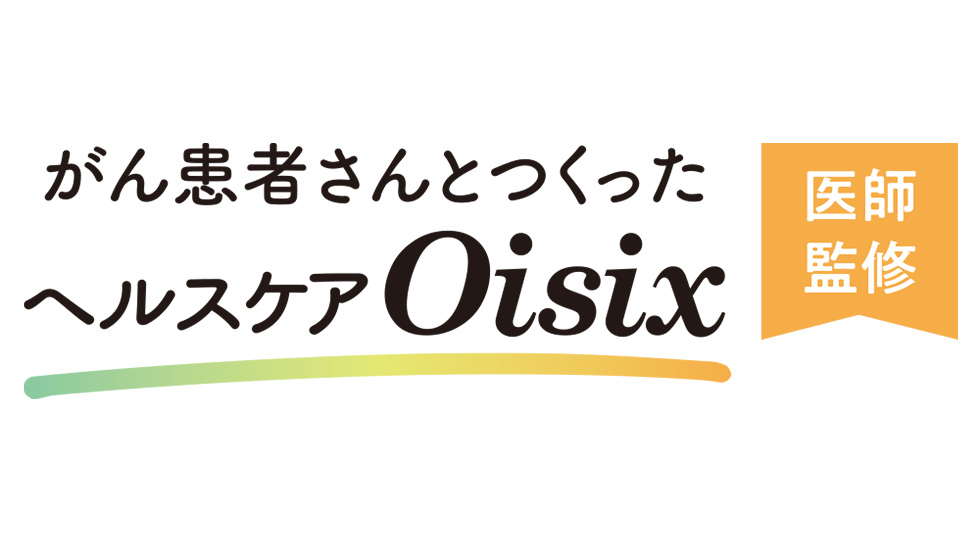ヘルスケアOisixロゴ画像