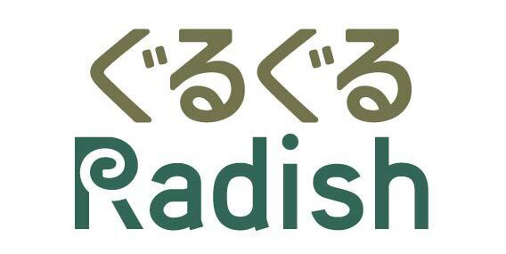 ぐるぐるRadishロゴ画像