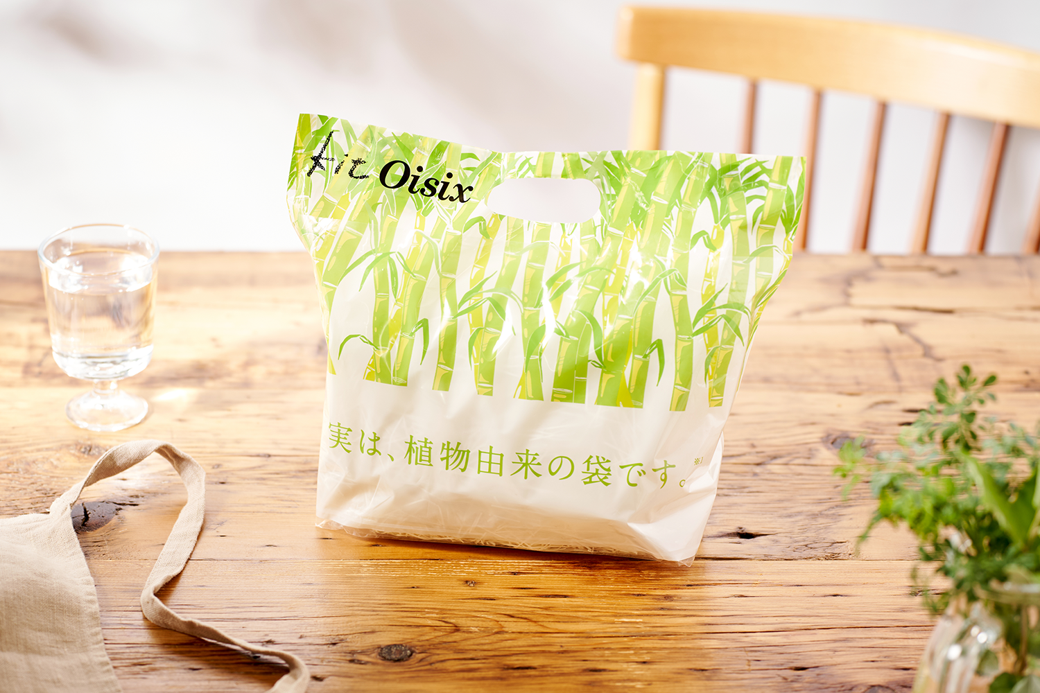 外袋デザインイメージ画像
