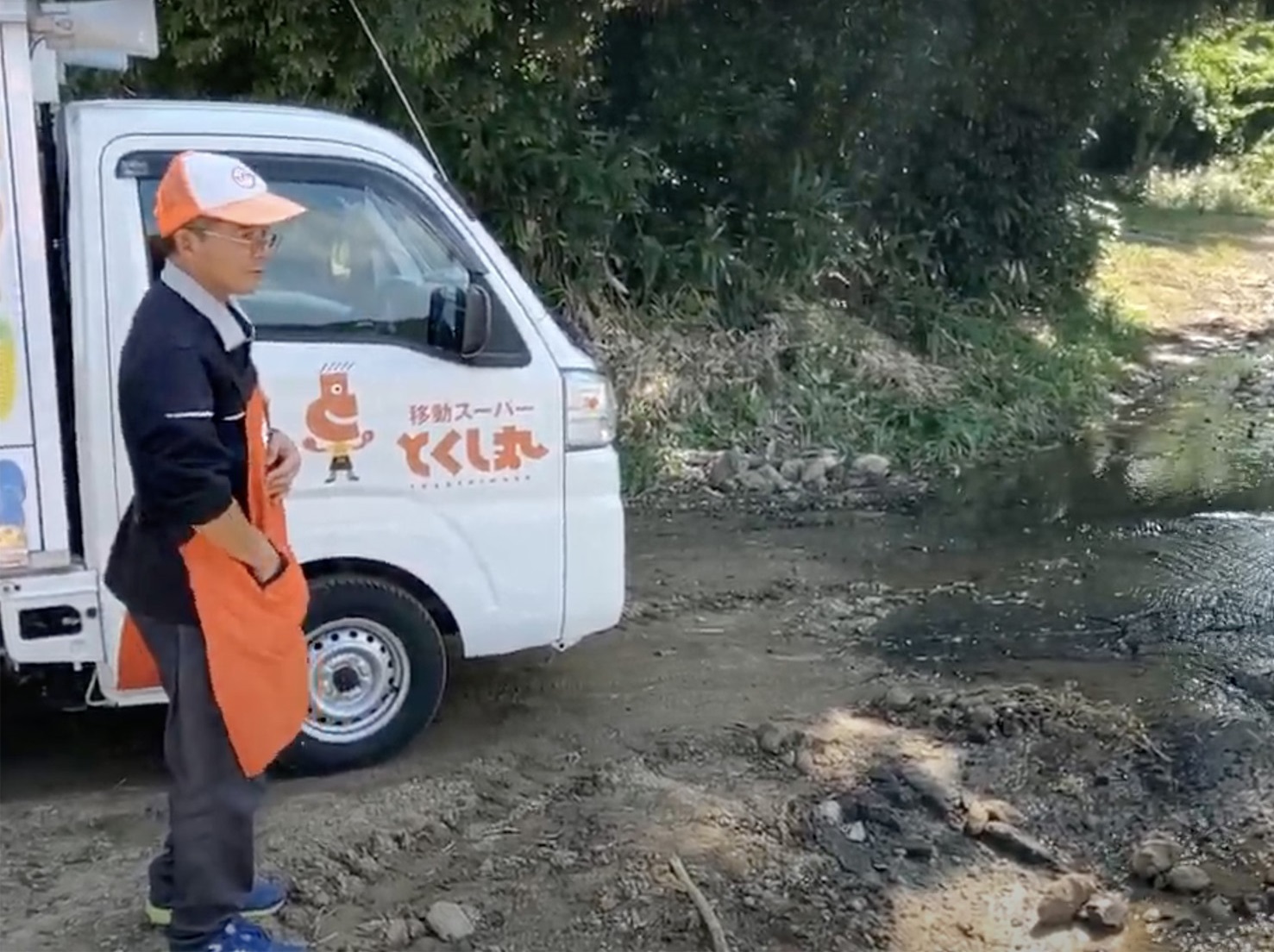 令和6年9月 能登半島大雨災害支援について(10/9更新) | 有機や特別栽培