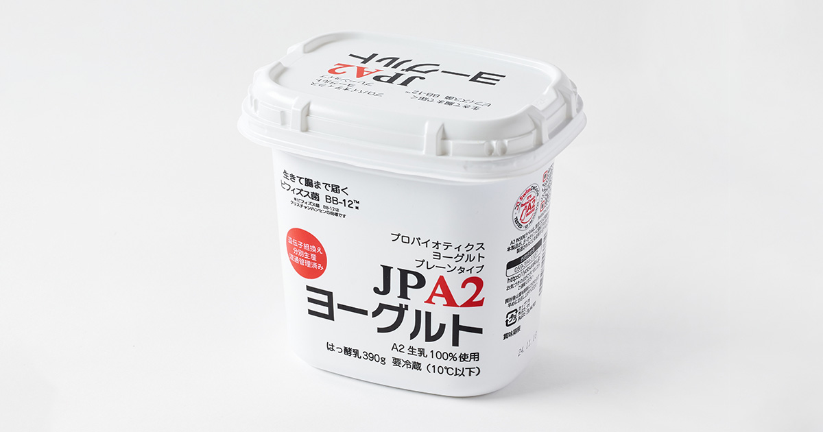 ミルク20本 みんなにやさしい「A2ミルク」が販売開始から8か月で約50万本の大