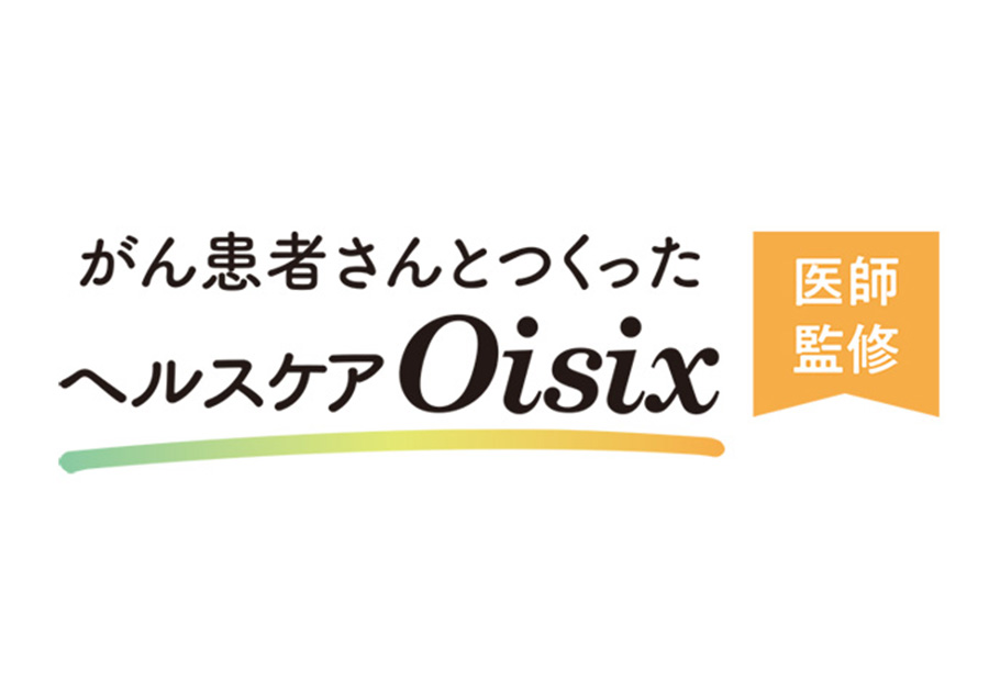 ヘルスケアOisixロゴ画像