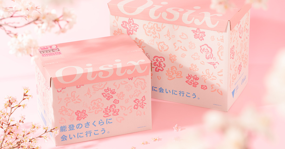 能登のさくらに会いに行こう。」能登震災を忘れない、継続的な支援の