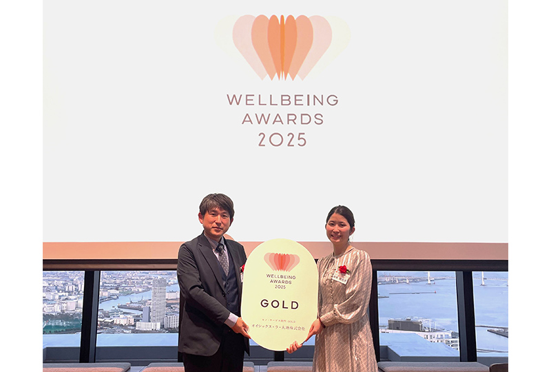 「WELLBEING AWARDS 2025」授賞式の様子