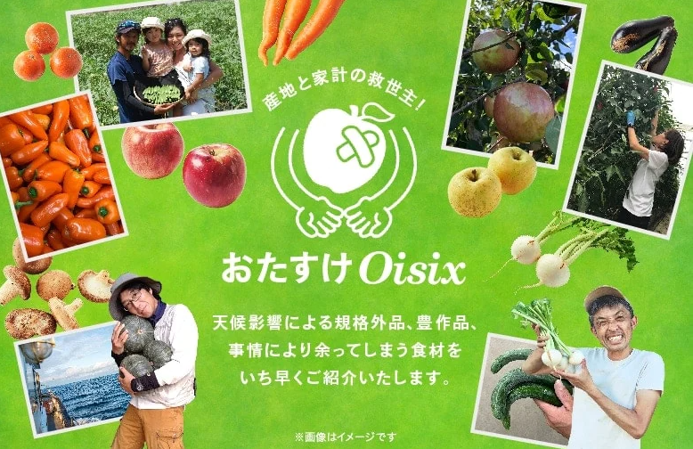 プロジェクトイメージ画像