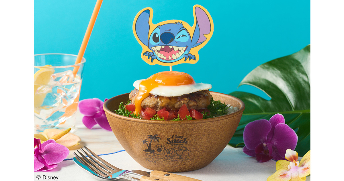 6/26は「スティッチの日」! 初のオリジナルグッズも販売開始Kit Oisix