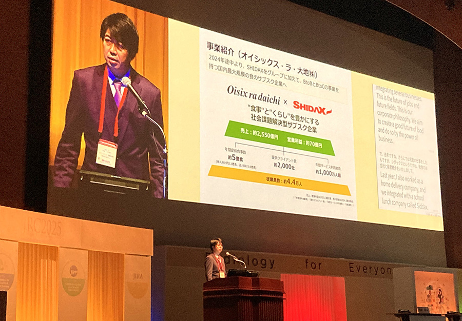 総会の様子