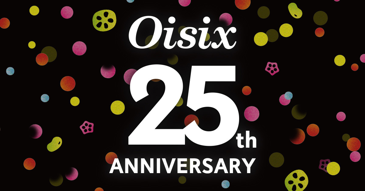 Oisixは25周年】3ヶ月に渡る特別企画がスタート（6/19～）第一弾は最大