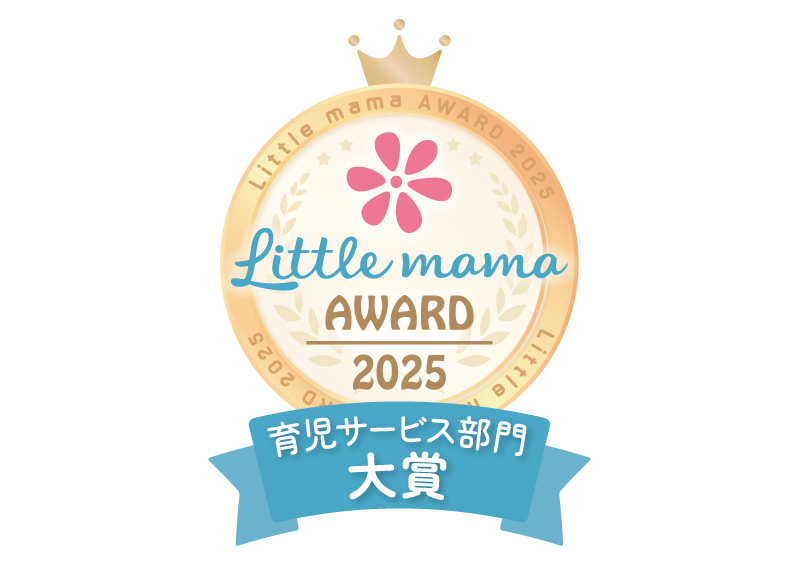 リトル・ママ アワードロゴ画像