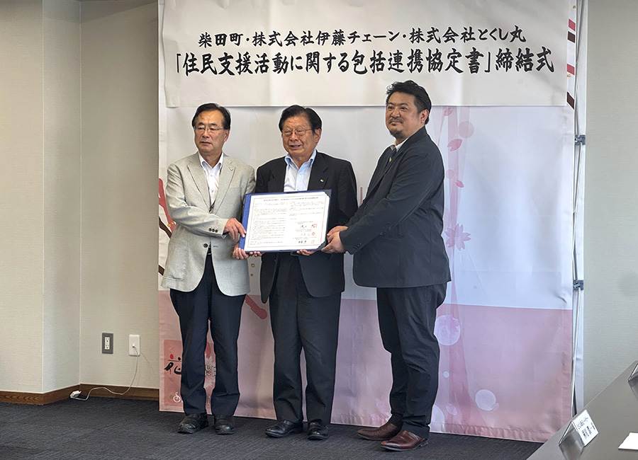 とくし丸　見守り協定締結式の様子