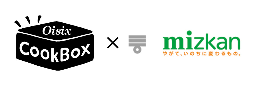 Oisix CookBoxとミツカンのコラボロゴ画像