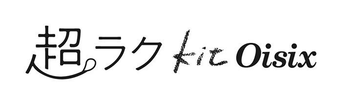 超ラクKit Oisixロゴ画像
