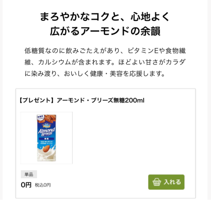 サンプリング画面画像