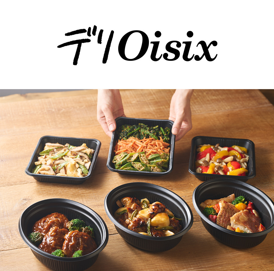 「デリOisix」ロゴと商品画像