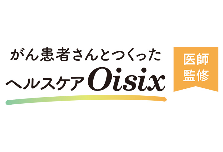 ヘルスケアOisixロゴ画像
