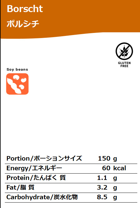 メニューカード（イメージ）画像