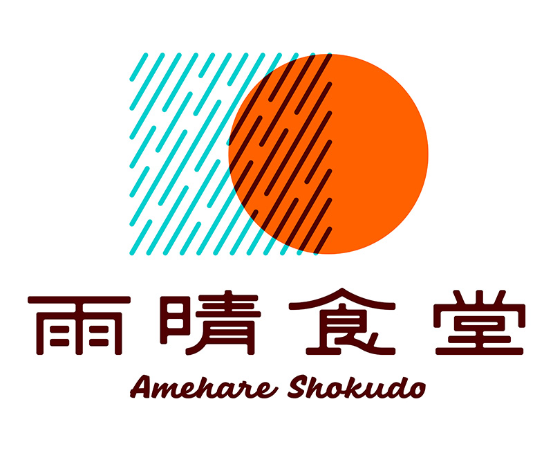 雨晴食堂ロゴ画像