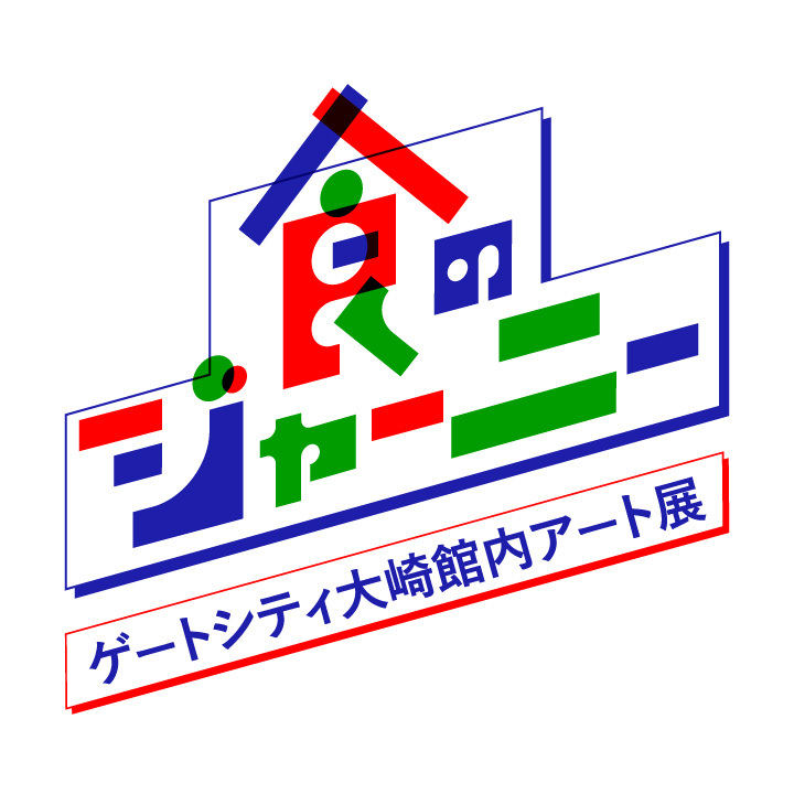 イベントロゴ画像